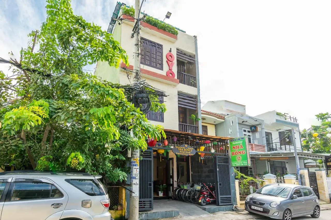 Ξενοδοχείο Bong House Homestay 2 Χόι Αν